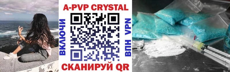 A PVP СК  где можно купить наркотик  Новокубанск 