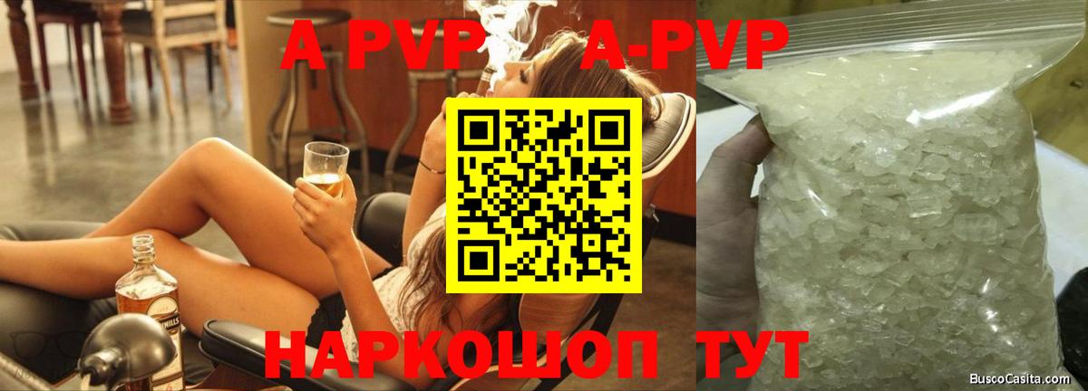 МЕФ кристаллы  Гашиш  МЕТ  Экстази  Марихуана  Новокубанск  Купить наркоту 