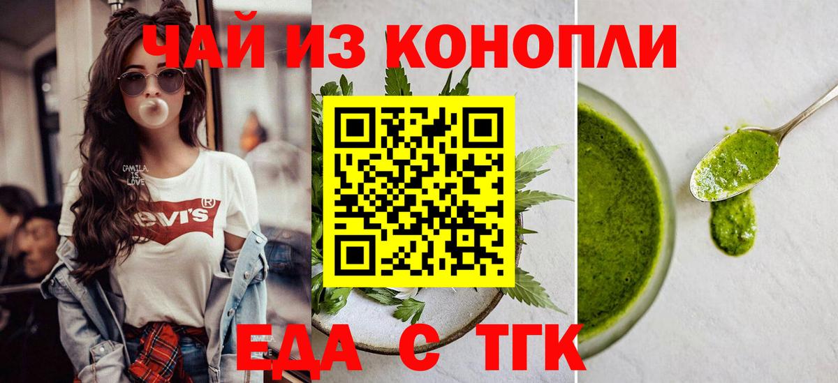 Новокубанск  Canna-Cookies марихуана  Вход с VPN 