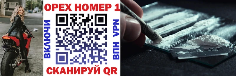 КОКАИН Колумбийский  Новокубанск 