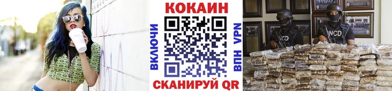 КОКАИН Боливия Новокубанск