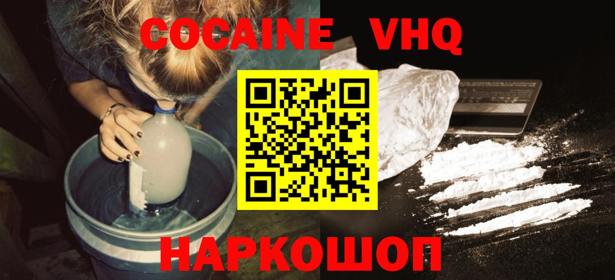 ЭКСТАЗИ  COCAIN  Бошки Шишки  НБОМе  Вход с VPN  Новокубанск  Меф   Гашиш  LSD-25 