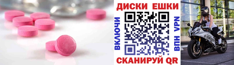 Ecstasy 280мг  OMG ONION  Новокубанск 