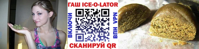 blacksprut онион  Новокубанск  Гашиш ice o lator 