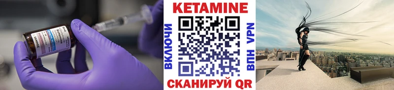 Кетамин ketamine  Новокубанск 