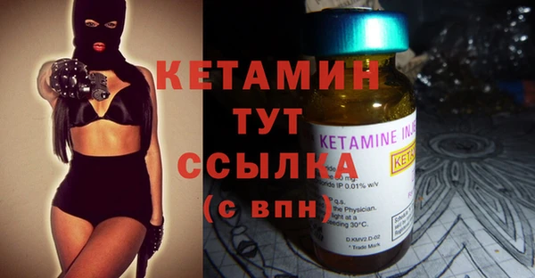 первитин Нягань