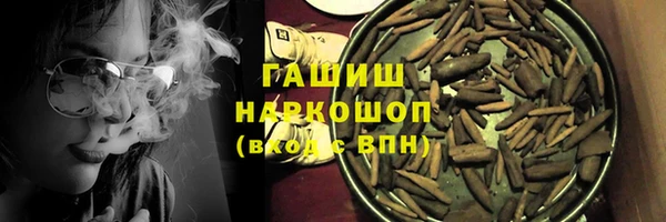 первитин Осинники