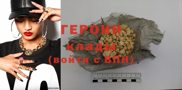 первитин Осинники