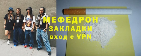 круглые Нязепетровск