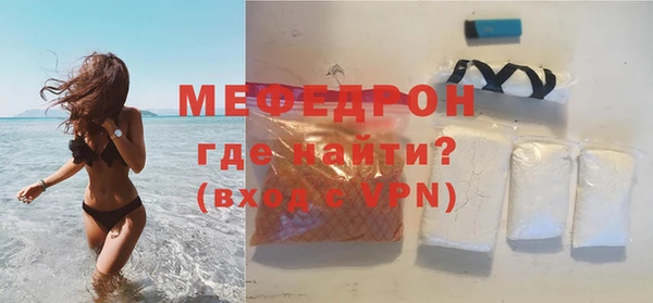 первитин Осинники