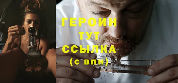 первитин Нягань
