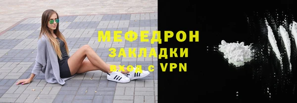 прущая мука Галич