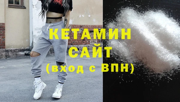 первитин Осинники