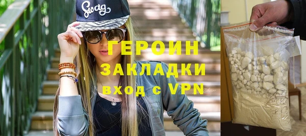 jwh Гатчина