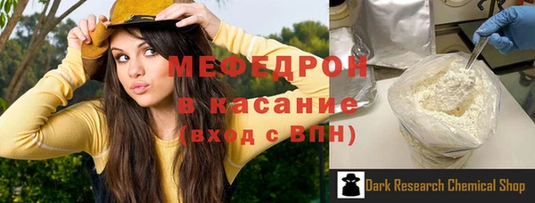 первитин Осинники