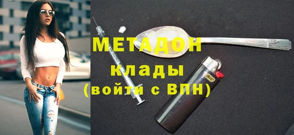 первитин Осинники