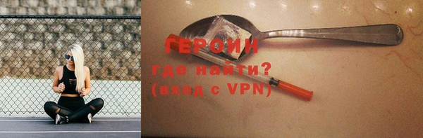 первитин Нягань