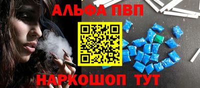 наркотики Дубна