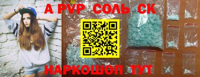 дурь Донецк