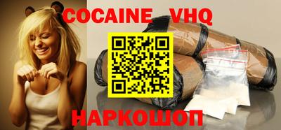 шишки Балаково