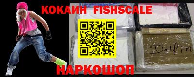 наркотики Дубна