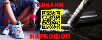 шишки Балаково