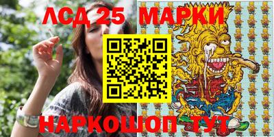 дурь Донецк