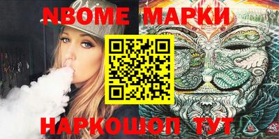дурь Донецк