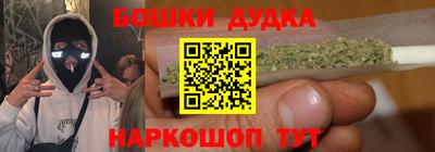 мяу мяу кристалл Балашиха