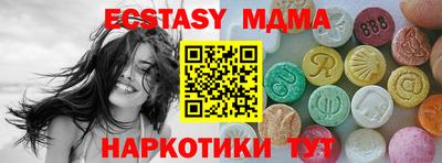 кокаин VHQ Донской
