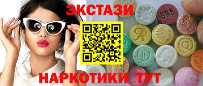 дурь Донецк