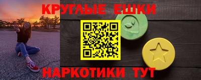 мяу мяу кристалл Балашиха