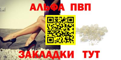 дурь Донецк