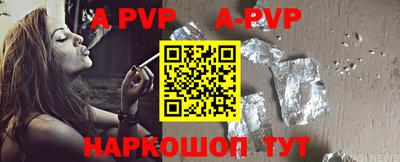 дурь Донецк