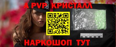 дурь Донецк