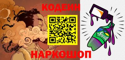 дурь Донецк