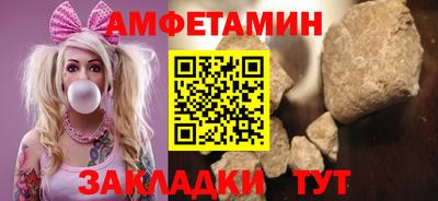 дурь Донецк