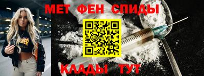 мяу мяу кристалл Балашиха