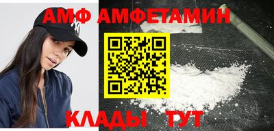 шишки Балаково