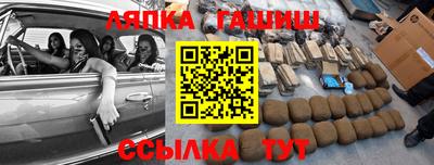 шишки Балаково