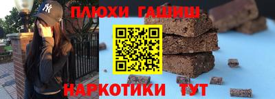наркотики Дубна