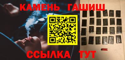 шишки Балаково