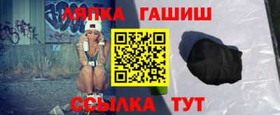 шишки Балаково