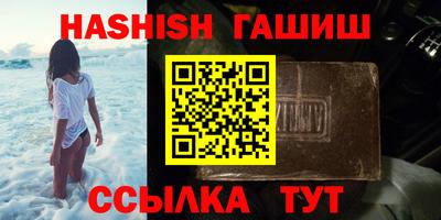 шишки Балаково