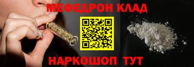 дурь Донецк