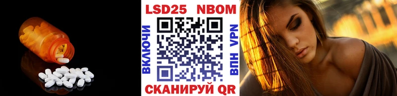 как найти закладки  Новокубанск  ЛСД экстази ecstasy 