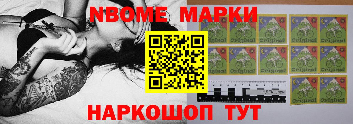 Лсд 25 экстази кислота  LSD-25 экстази кислота  Вход с VPN  Новокубанск 