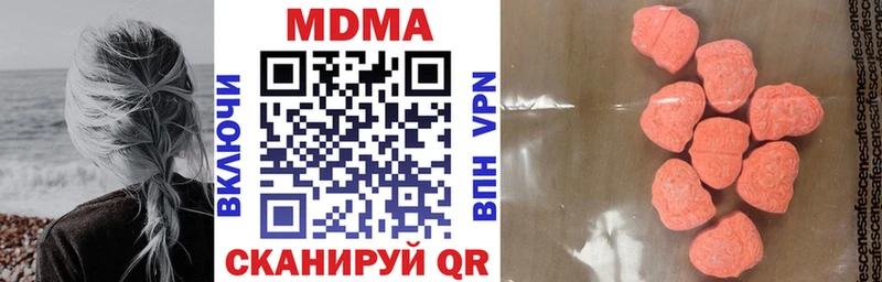 МДМА кристаллы  Новокубанск 