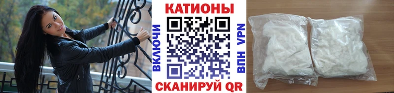 Мефедрон mephedrone  купить закладку  Новокубанск 
