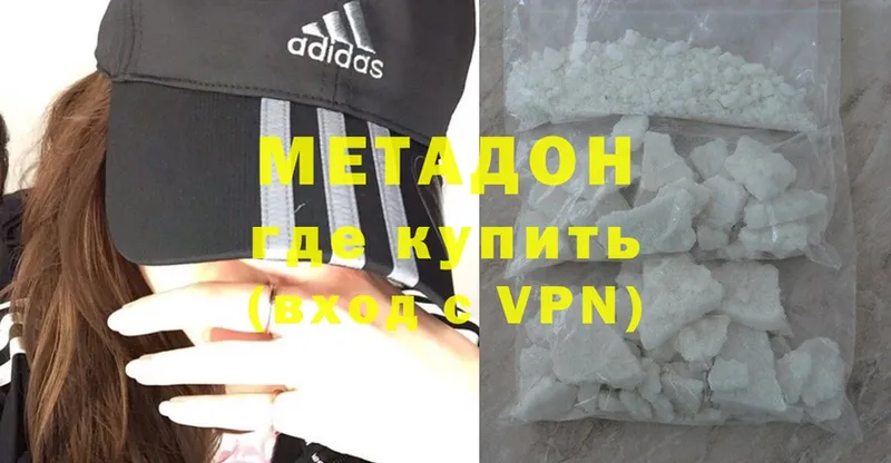 Метадон methadone  blacksprut зеркало  Новокубанск 